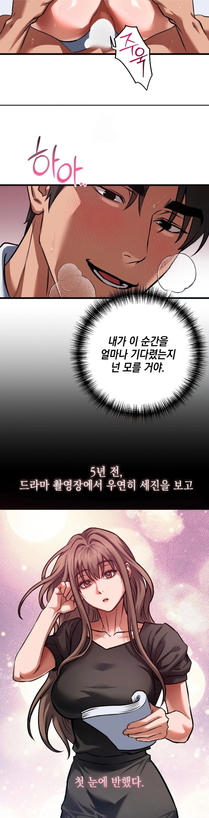 I Went To Film A Soap Opera Raw - Chapter 4 Page 10