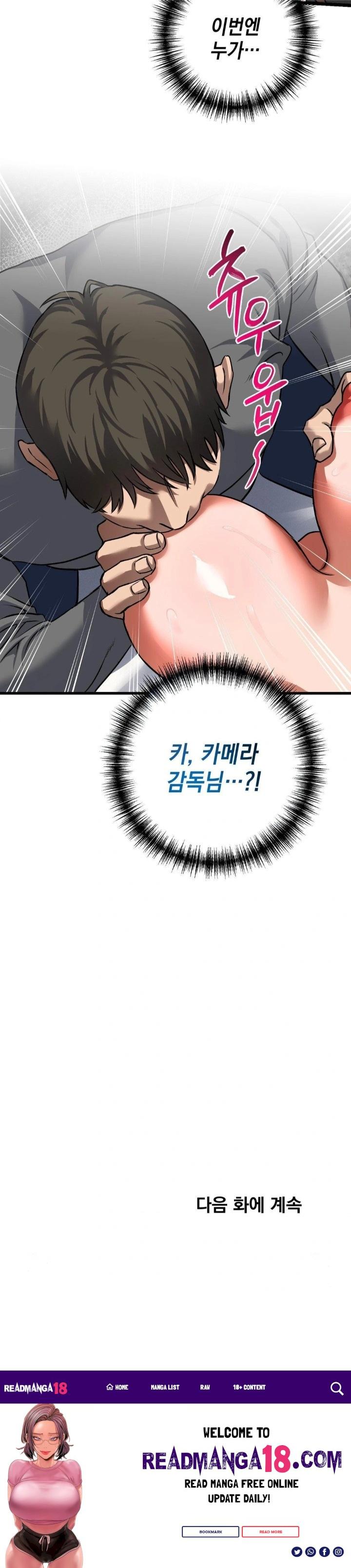 I Went To Film A Soap Opera Raw - Chapter 4 Page 30