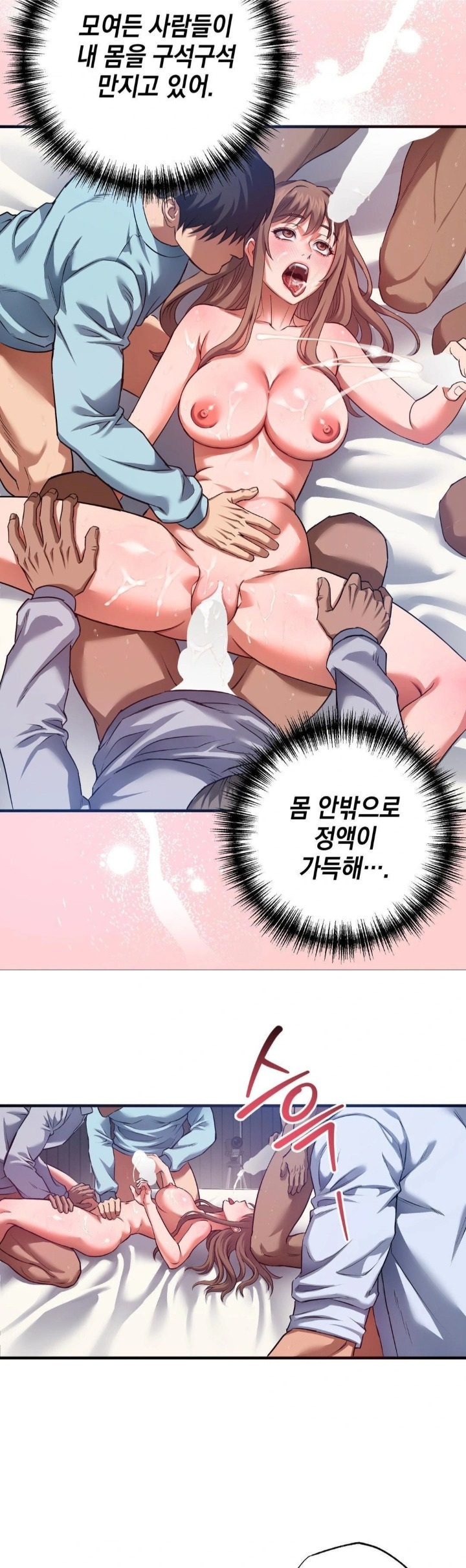 I Went To Film A Soap Opera Raw - Chapter 5 Page 11