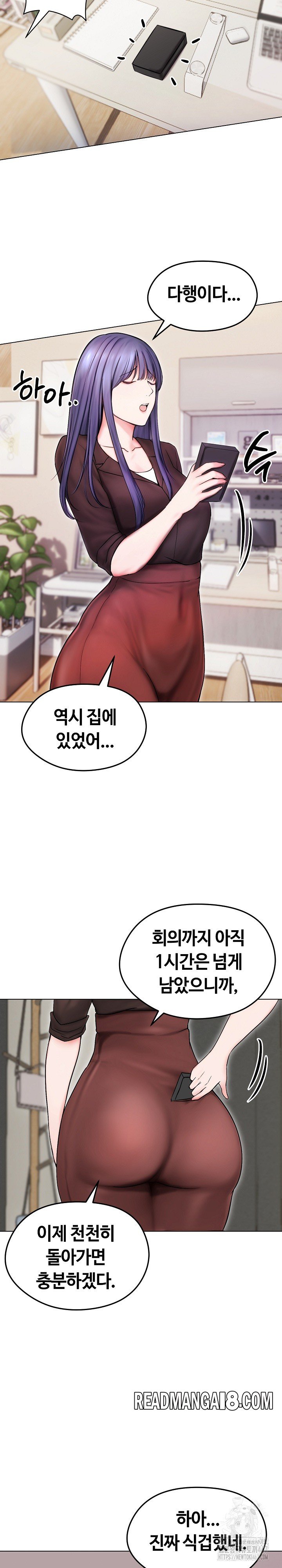 Runaway Wife Raw - Chapter 14 Page 24