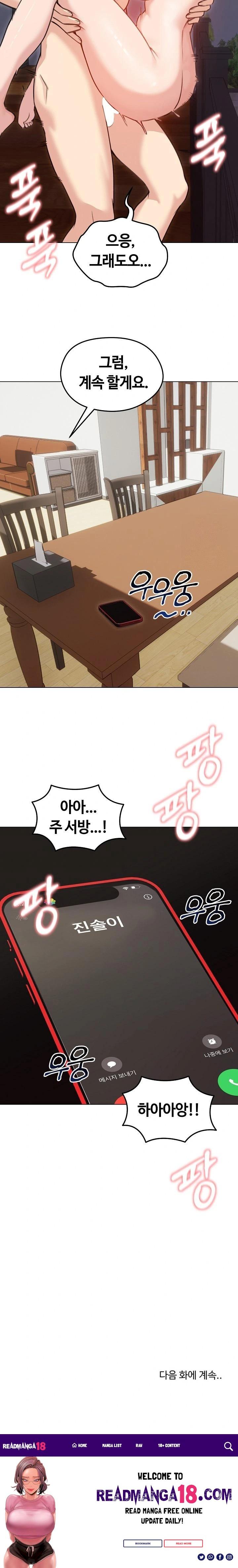 Runaway Wife Raw - Chapter 27 Page 23