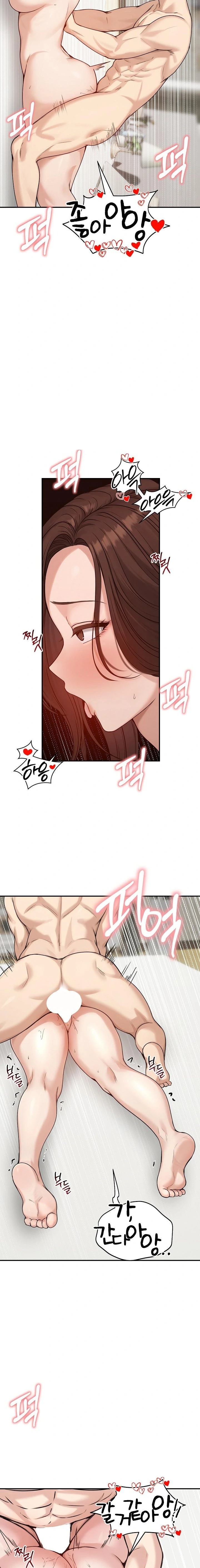 Runaway Wife Raw - Chapter 75 Page 15