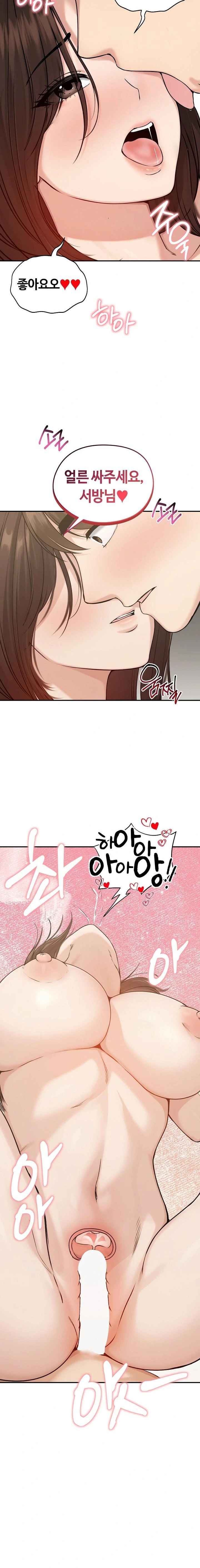 Runaway Wife Raw - Chapter 75 Page 20