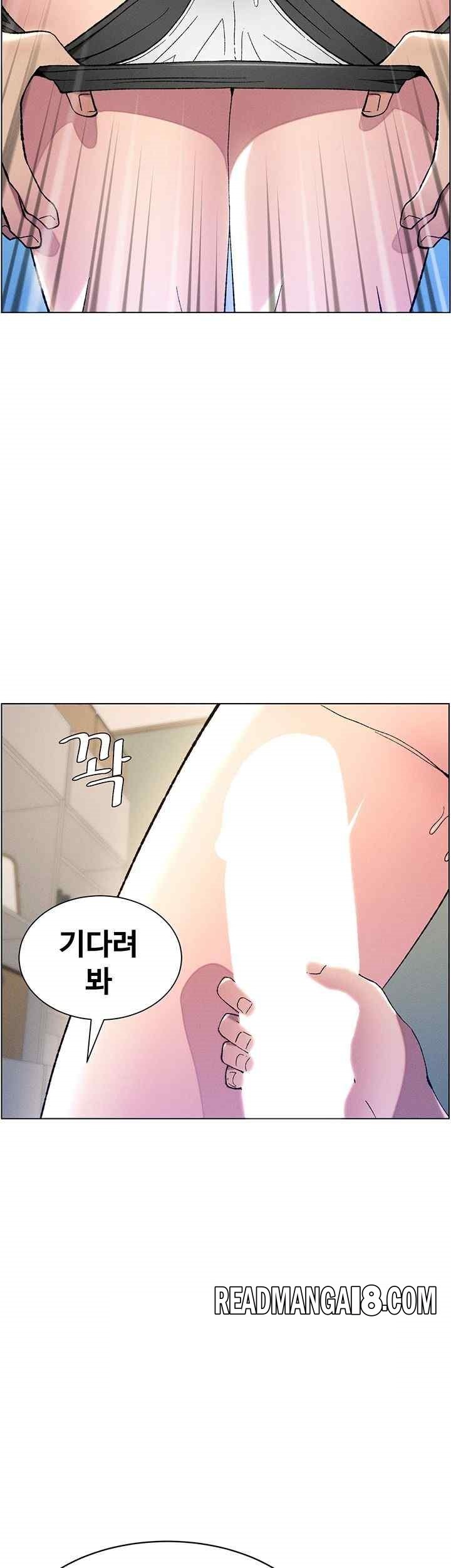 A Secret Lesson With My Younger Sister Raw - Chapter 10 Page 49