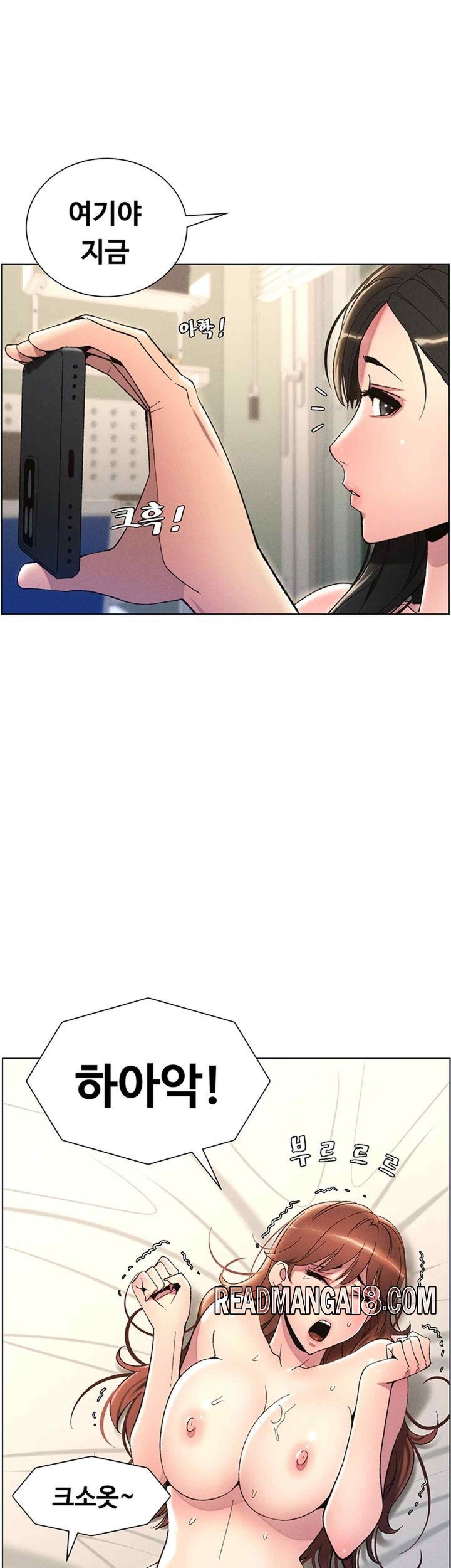 A Secret Lesson With My Younger Sister Raw - Chapter 12 Page 11