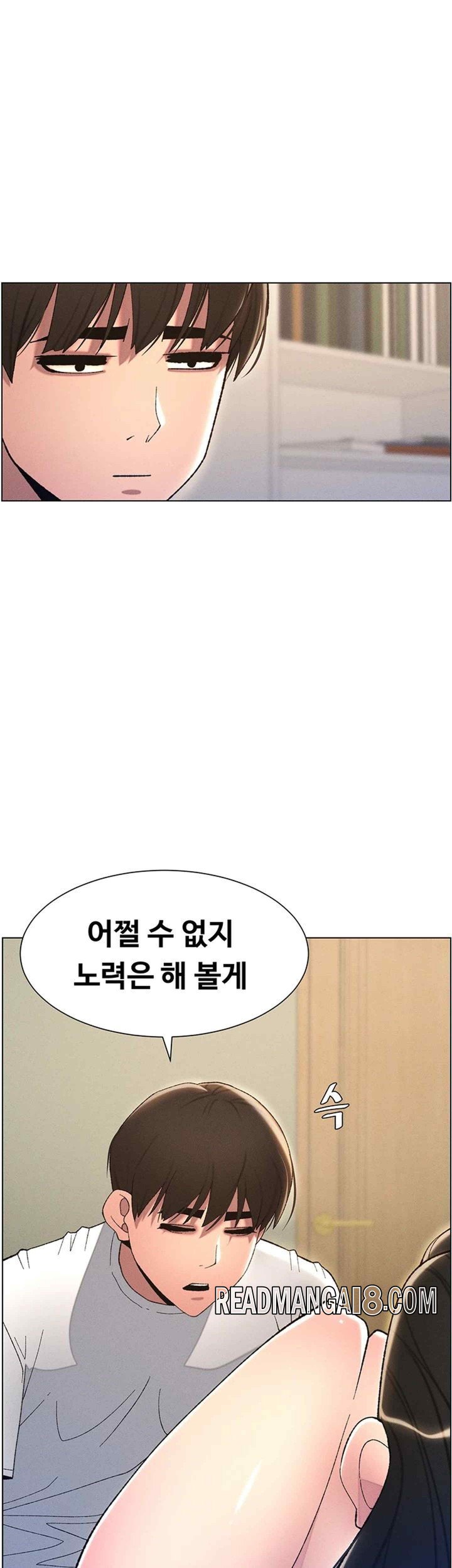 A Secret Lesson With My Younger Sister Raw - Chapter 12 Page 35