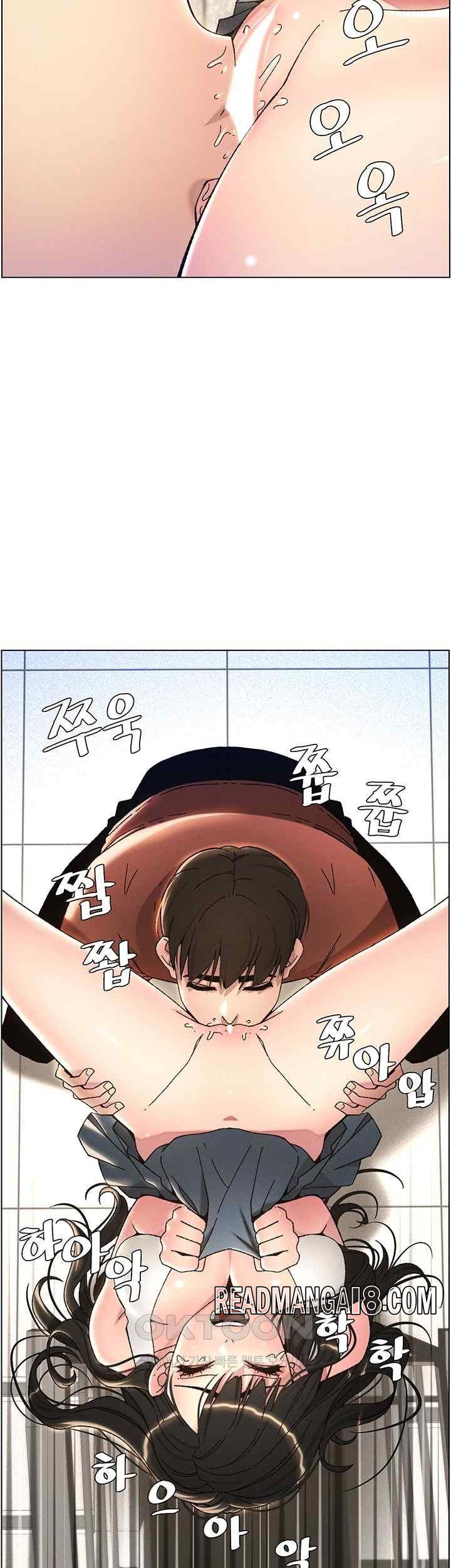 A Secret Lesson With My Younger Sister Raw - Chapter 14 Page 26