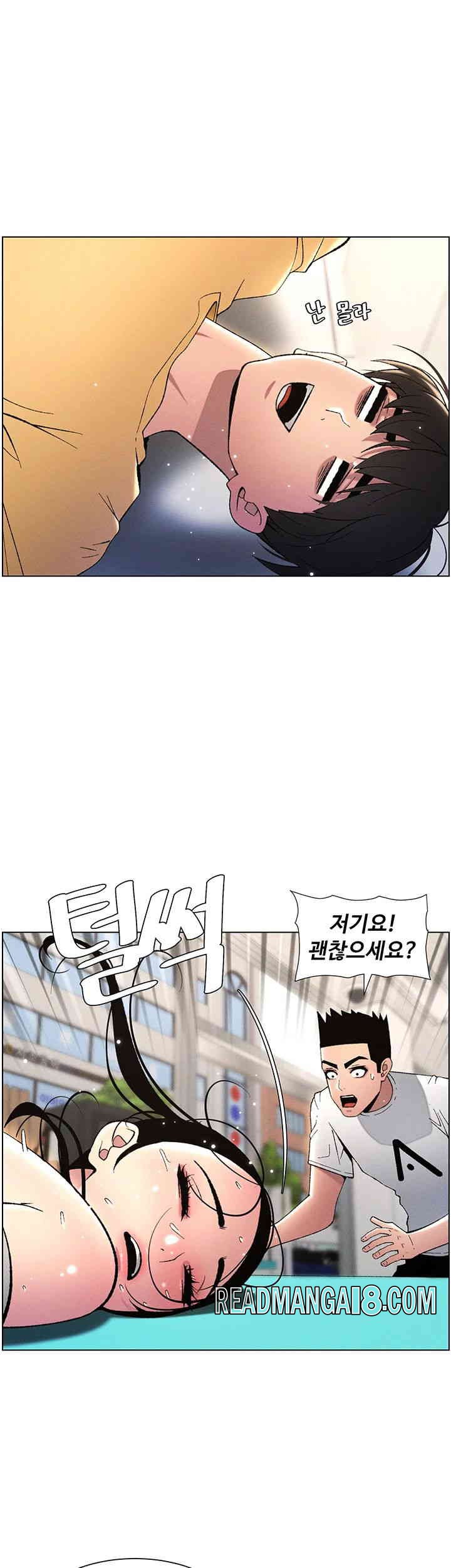 A Secret Lesson With My Younger Sister Raw - Chapter 20 Page 36