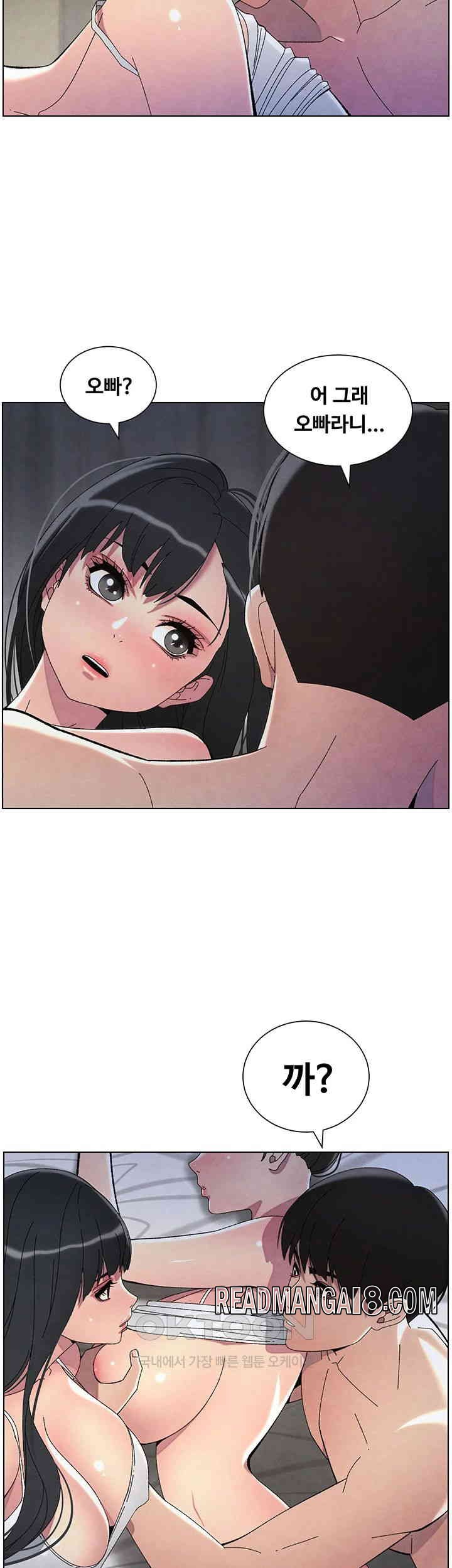 A Secret Lesson With My Younger Sister Raw - Chapter 26 Page 34