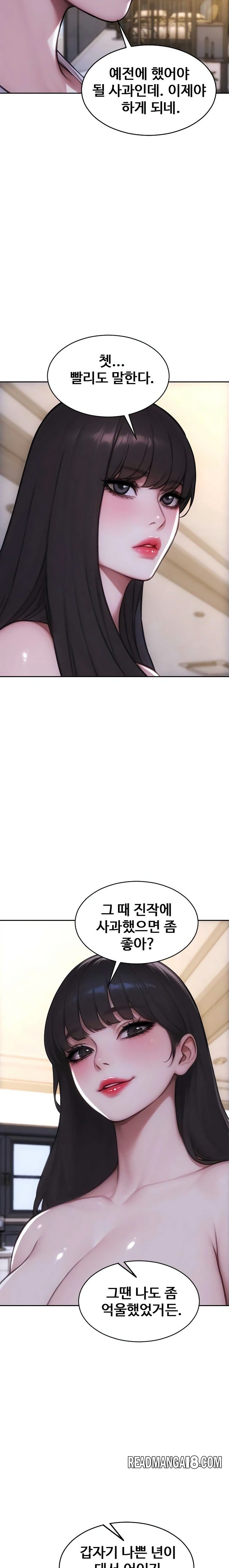 I Divorced My Wife Raw - Chapter 54 Page 17