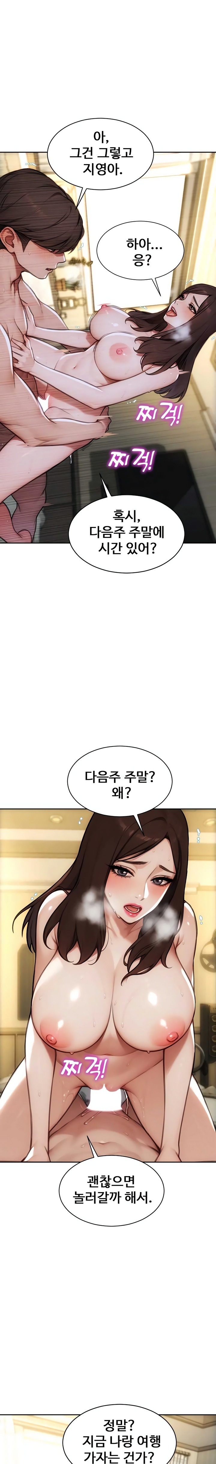 I Divorced My Wife Raw - Chapter 56 Page 1