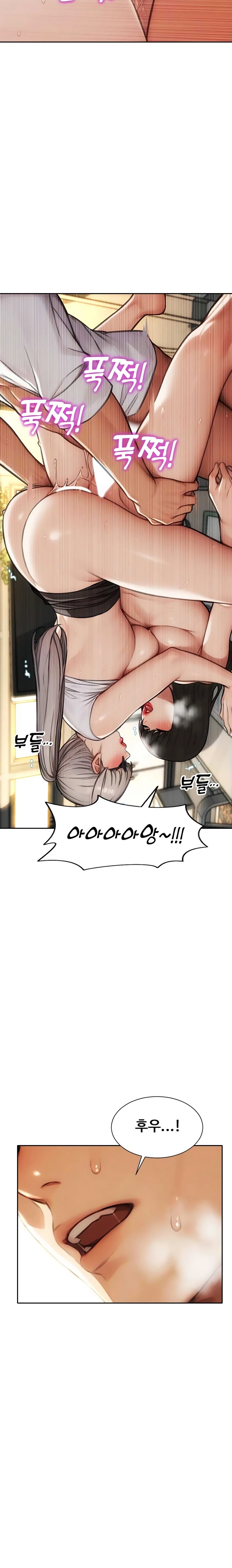 I Divorced My Wife Raw - Chapter 56 Page 12