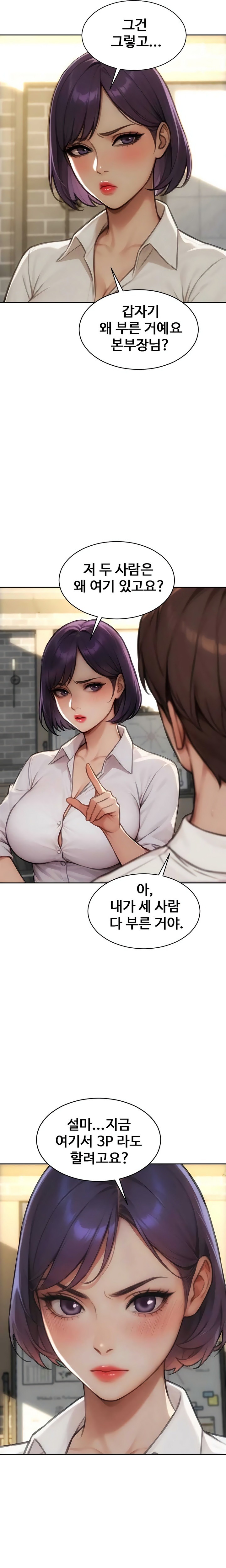 I Divorced My Wife Raw - Chapter 56 Page 16