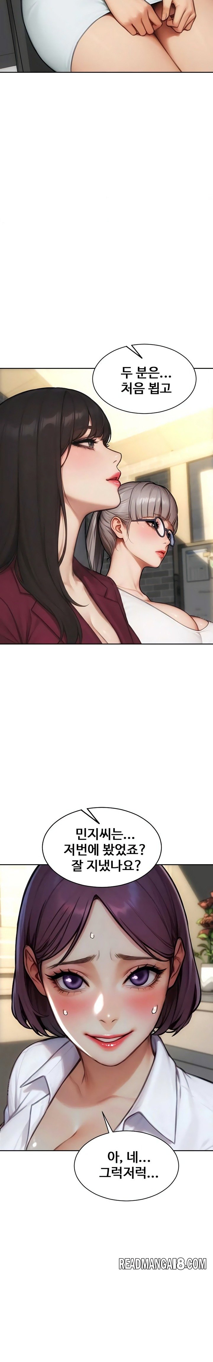 I Divorced My Wife Raw - Chapter 56 Page 21