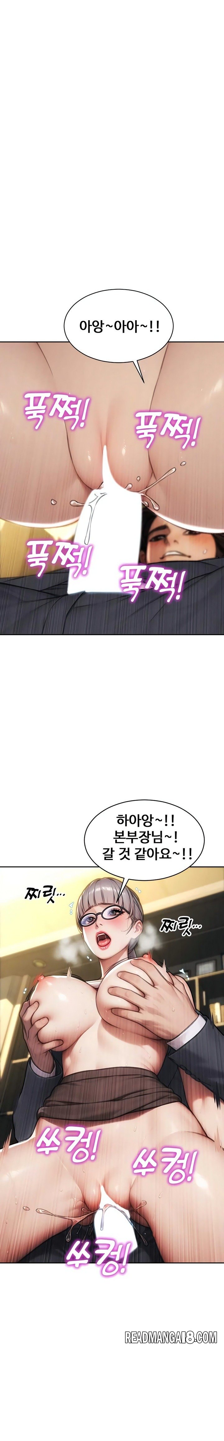 I Divorced My Wife Raw - Chapter 56 Page 9