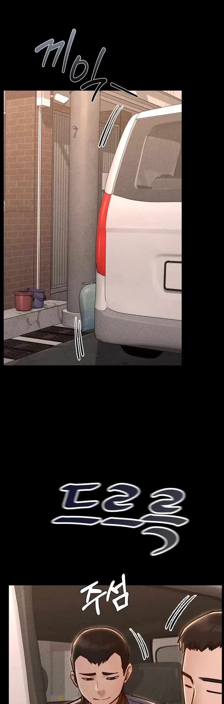 Paradise Villa - Chapter 17 Page 9