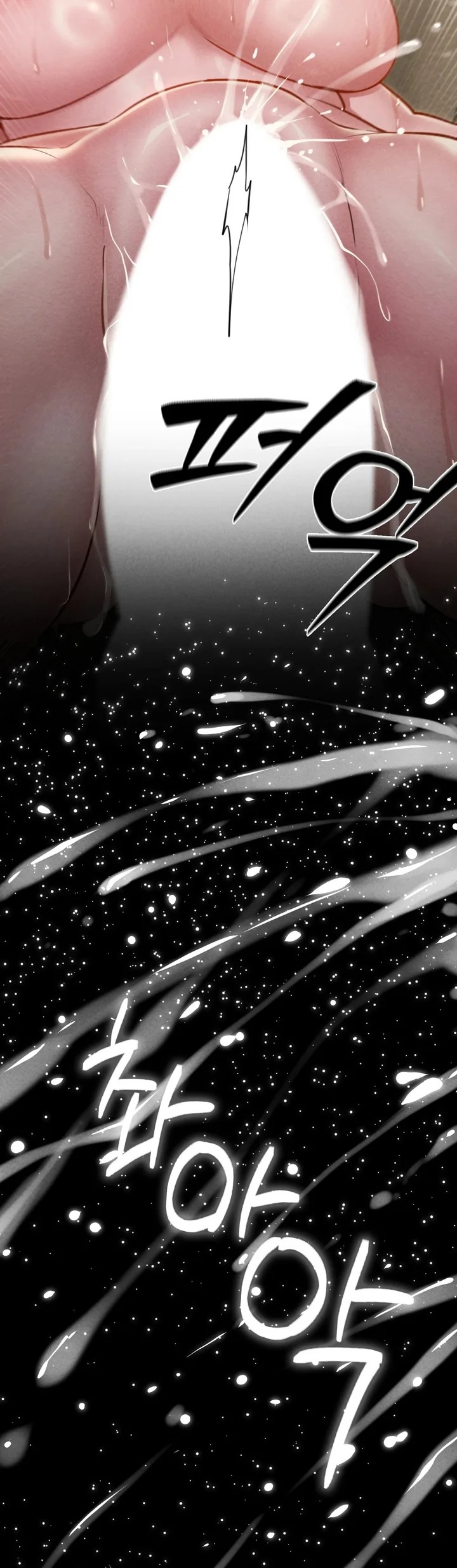 Paradise Villa - Chapter 19 Page 20