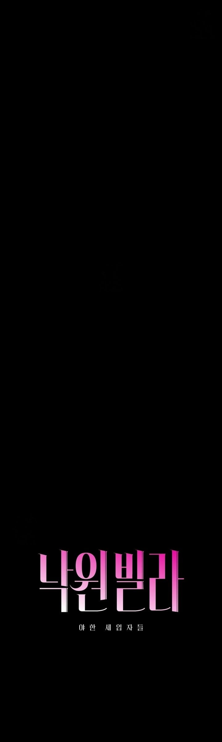 Paradise Villa - Chapter 23 Page 8