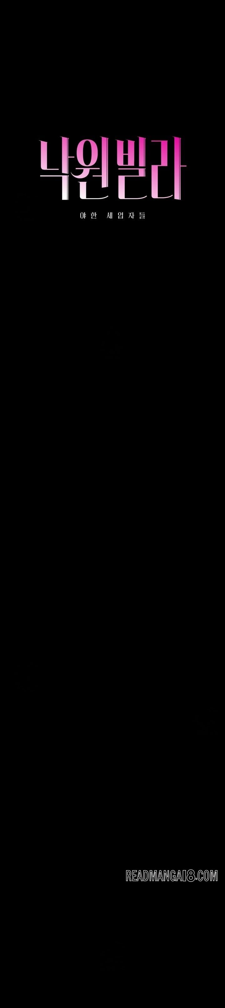 Paradise Villa - Chapter 25 Page 7