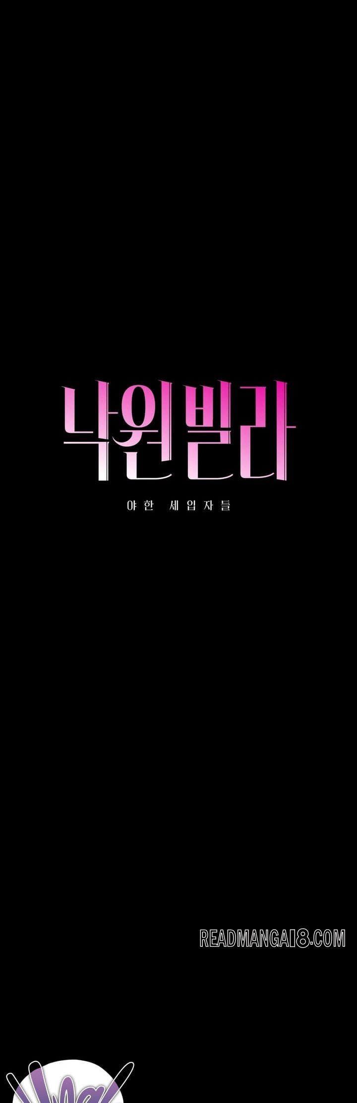 Paradise Villa - Chapter 26 Page 14