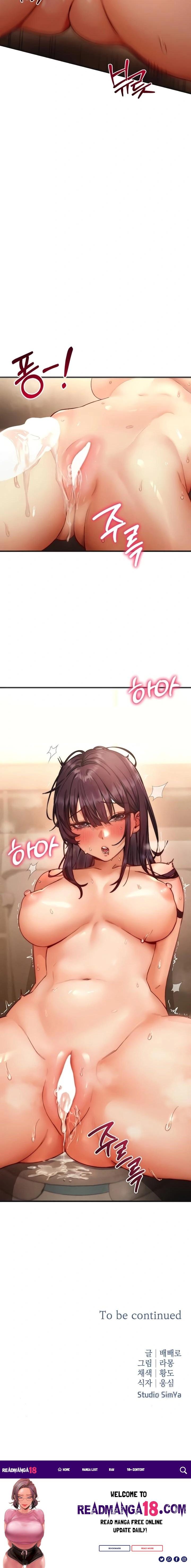 Slutification Raw - Chapter 5 Page 23