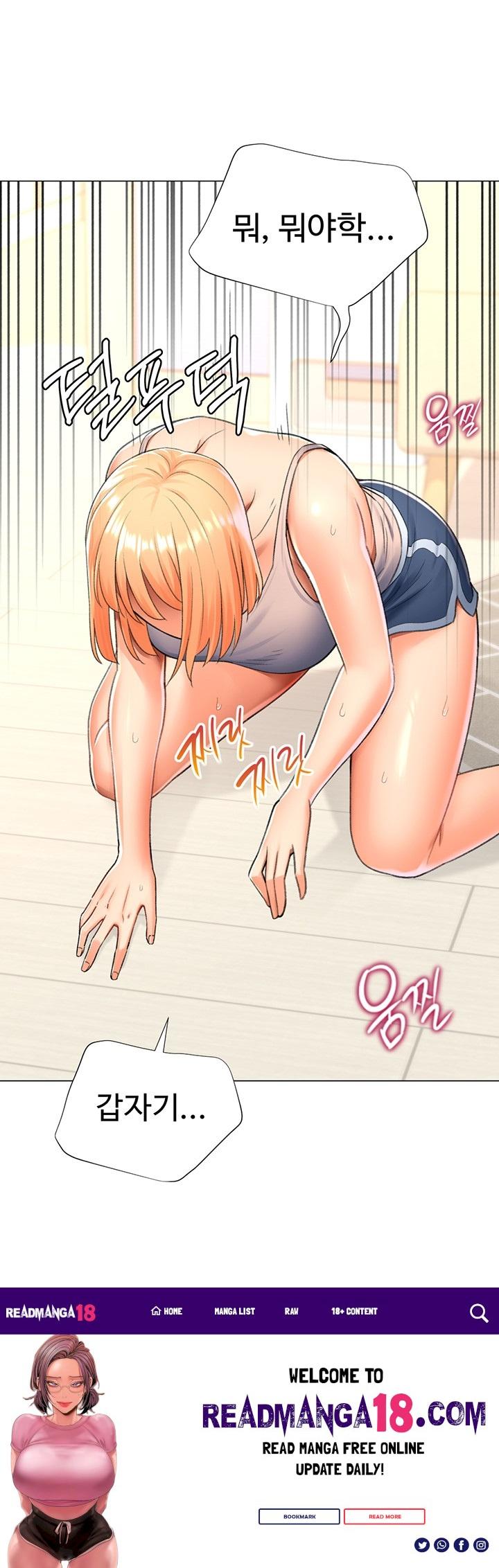 Love Gacha Raw - Chapter 16 Page 64