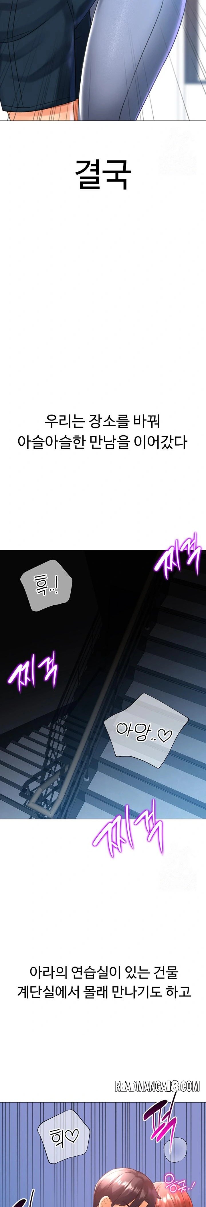 Love Gacha Raw - Chapter 28 Page 18