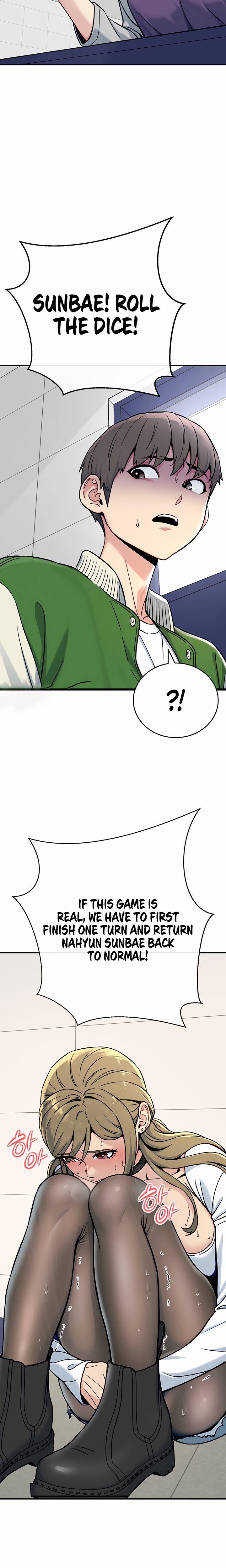 Love and Risk - Chapter 2 Page 32