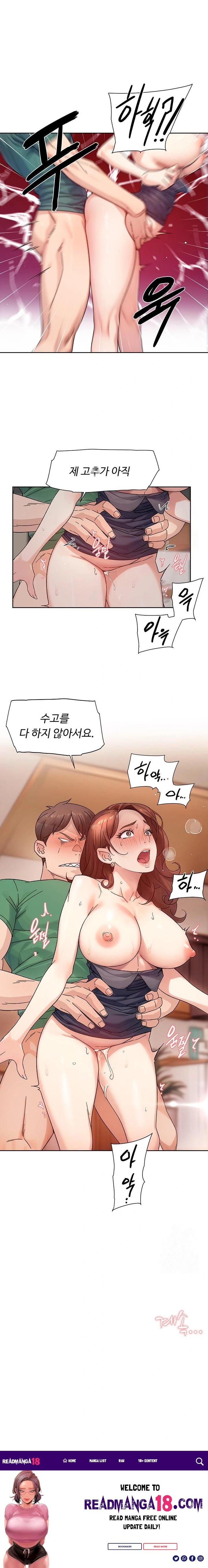 Cleaning Service Raw - Chapter 23 Page 13