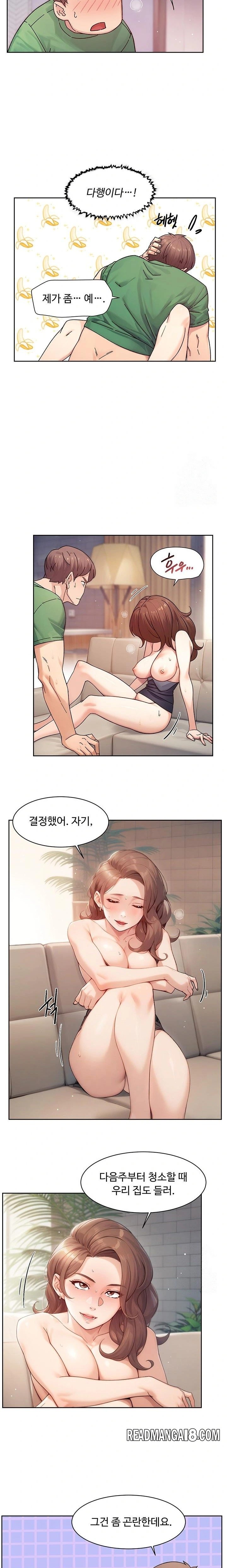 Cleaning Service Raw - Chapter 24 Page 11