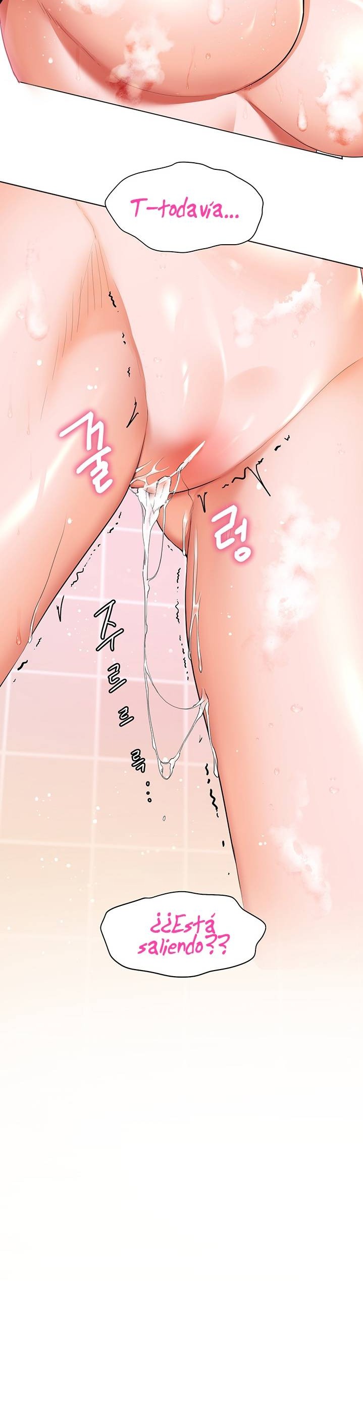 Childhood Bride Raw - Chapter 21 Page 5