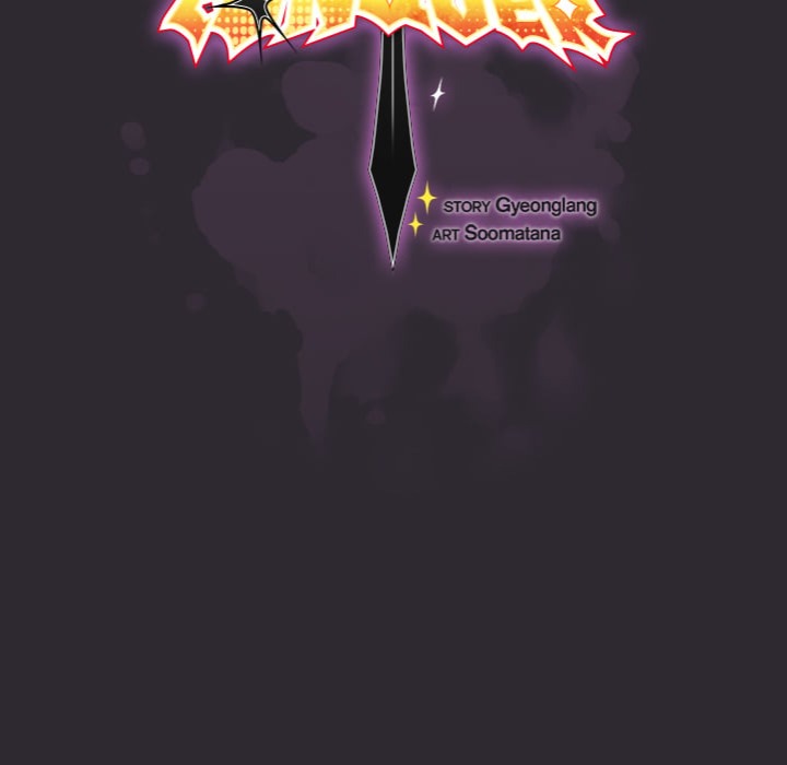 Thrust & Conquer - Chapter 21 Page 49