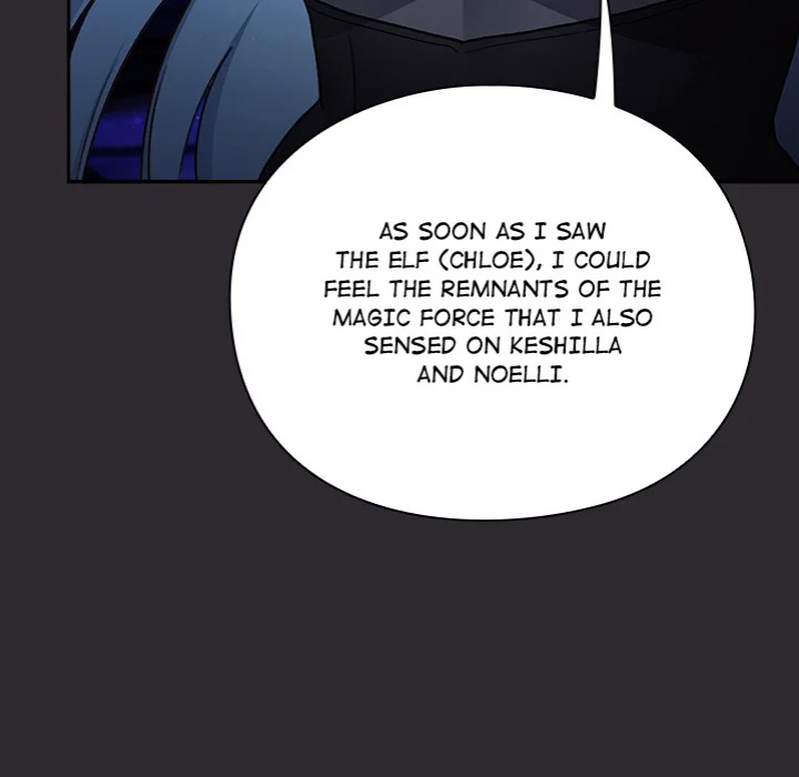 Thrust & Conquer - Chapter 23 Page 31