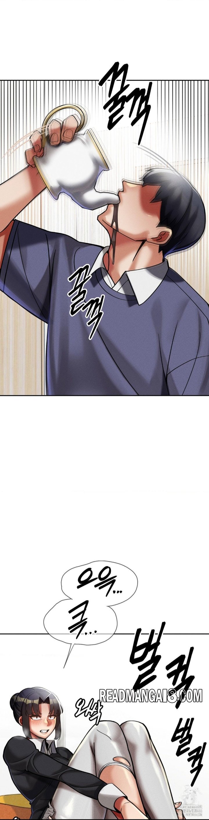 69 University Raw - Chapter 11 Page 17