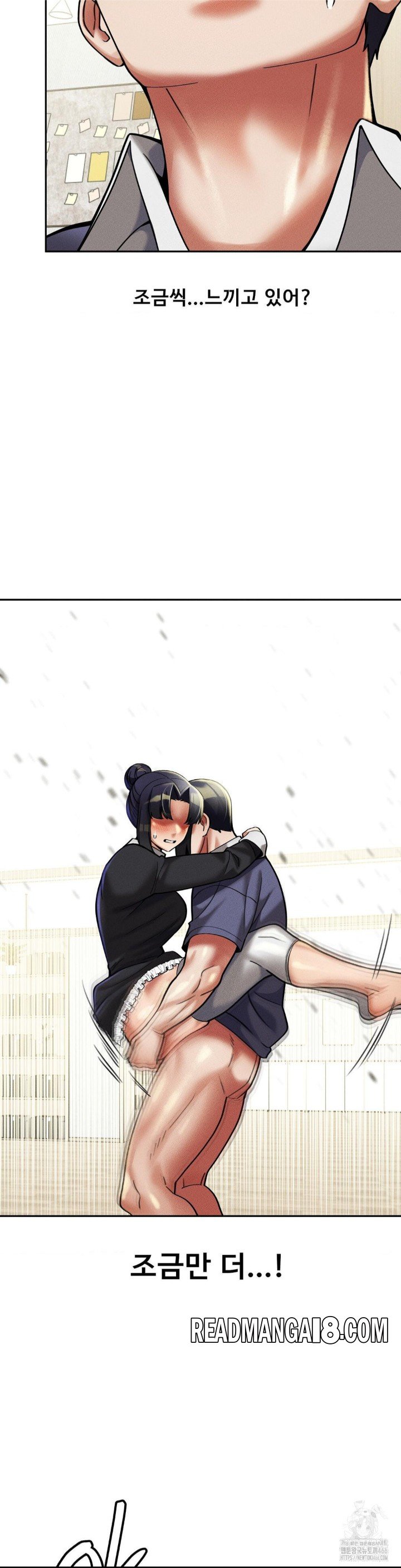 69 University Raw - Chapter 13 Page 9