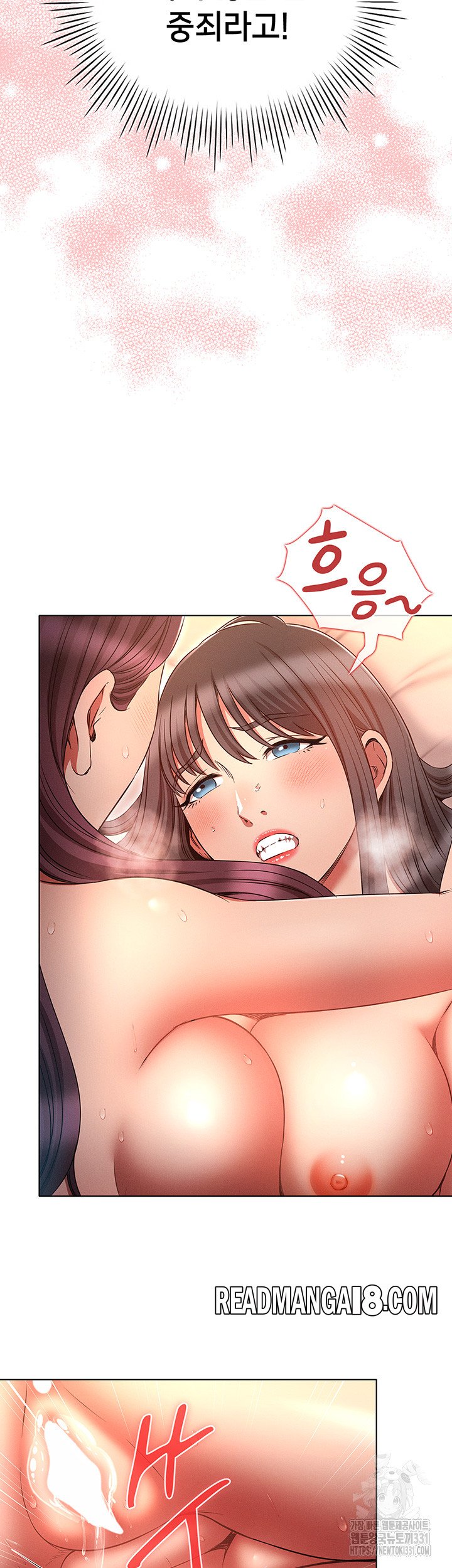 The Law of Reincarnation Raw - Chapter 78 Page 32