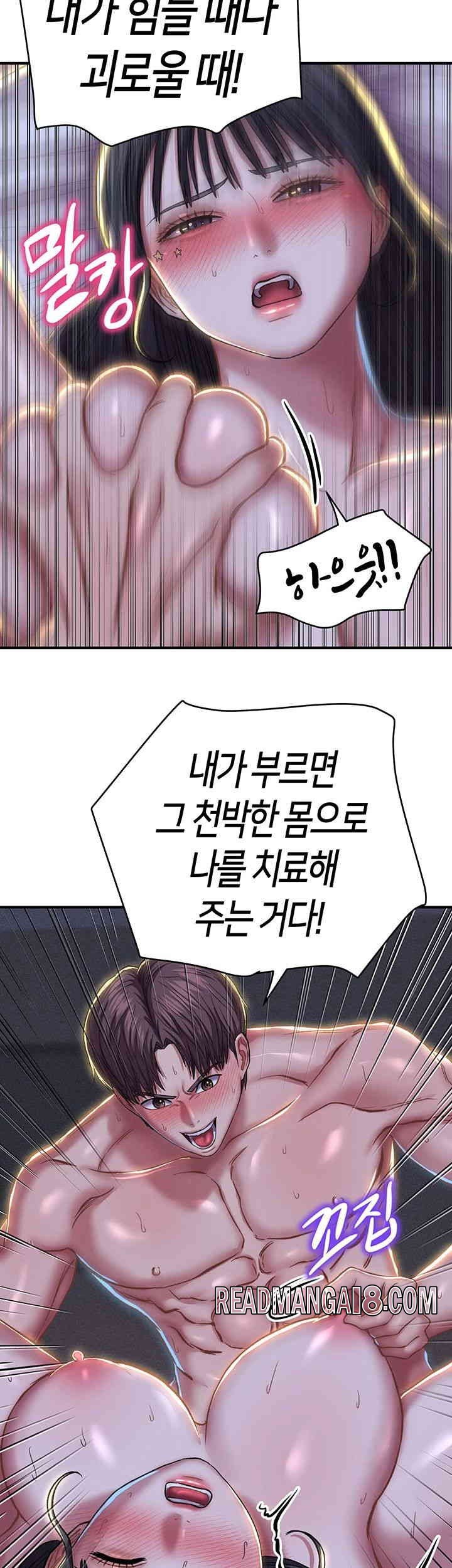 Women of God Raw - Chapter 23 Page 28