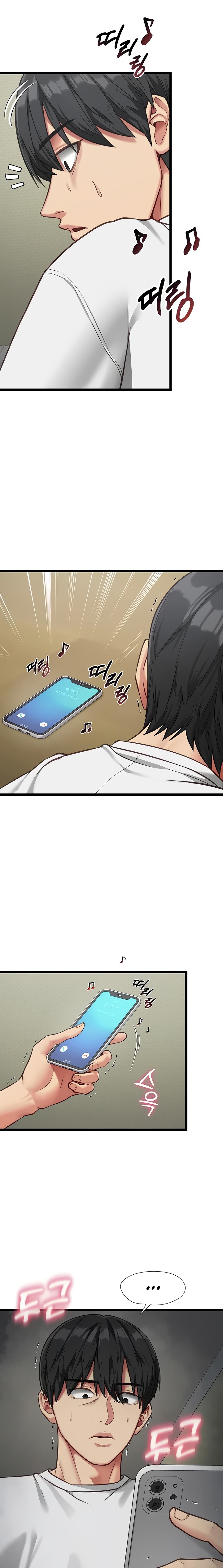 My Girlfriend Was Already Fully Trained - Chapter 3 Page 4