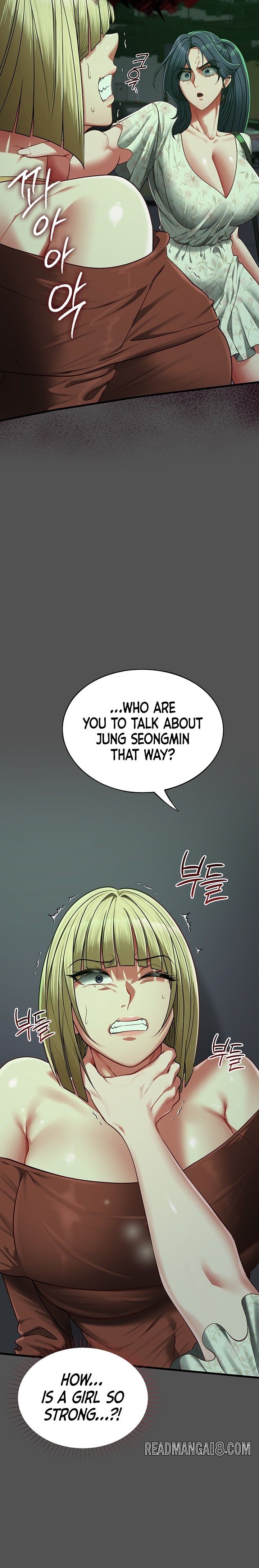 My Girlfriend Was Already Fully Trained - Chapter 41 Page 6