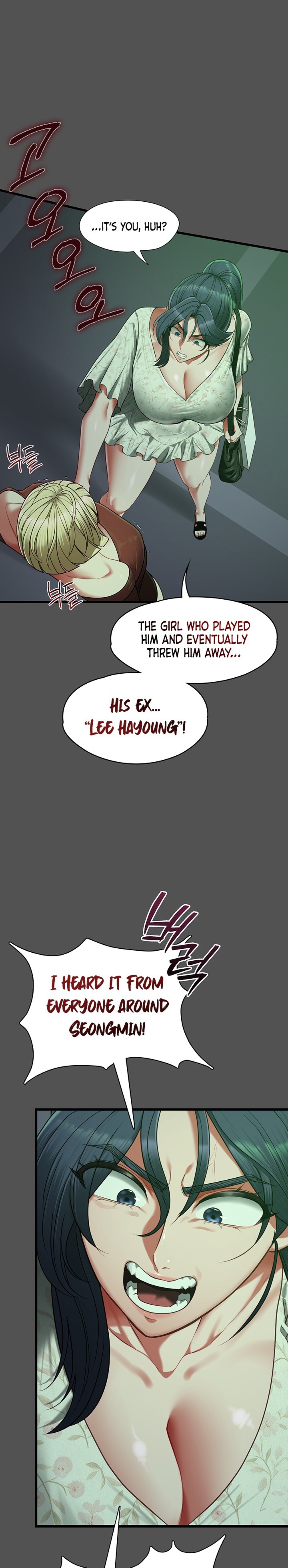 My Girlfriend Was Already Fully Trained - Chapter 41 Page 7