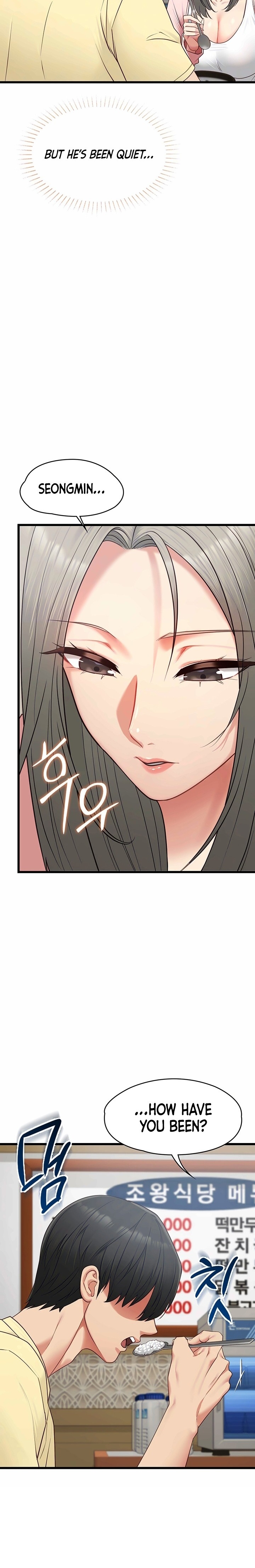 My Girlfriend Was Already Fully Trained - Chapter 42 Page 3