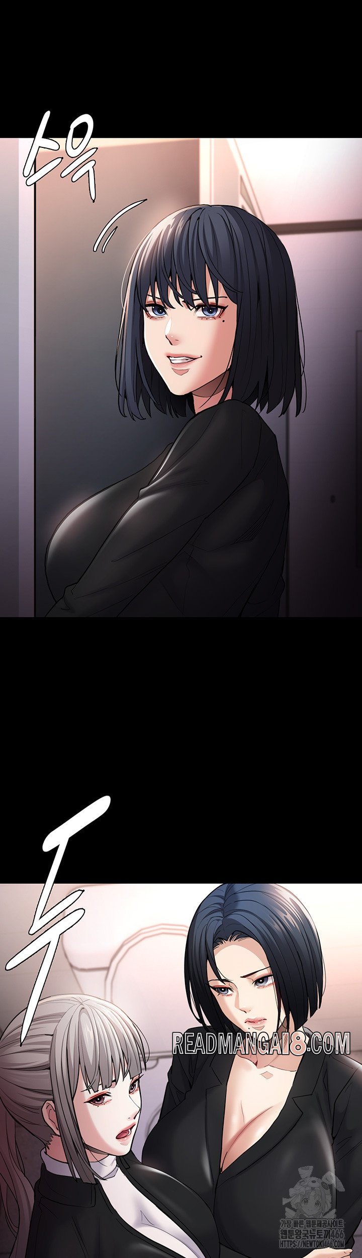 Pervert Diary Raw - Chapter 102 Page 43