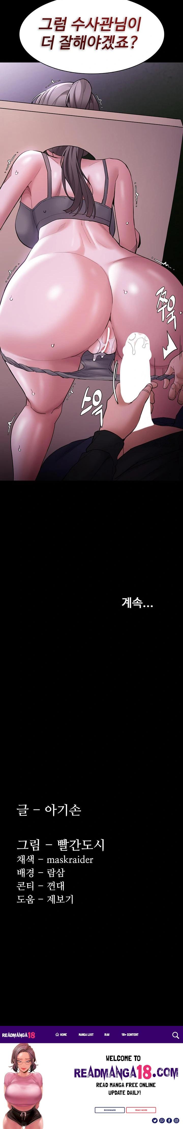 Pervert Diary Raw - Chapter 117 Page 30