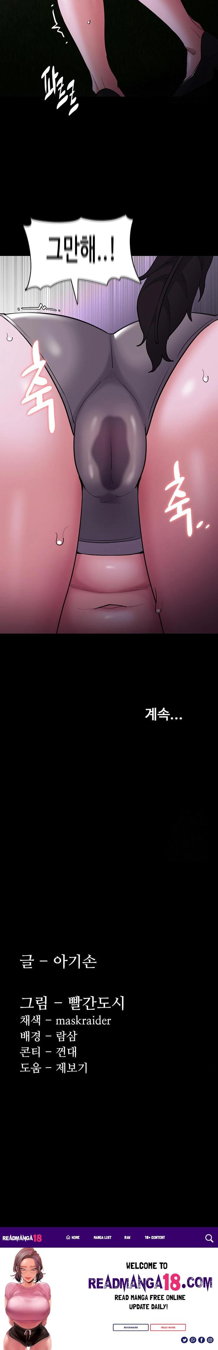 Pervert Diary Raw - Chapter 119 Page 30