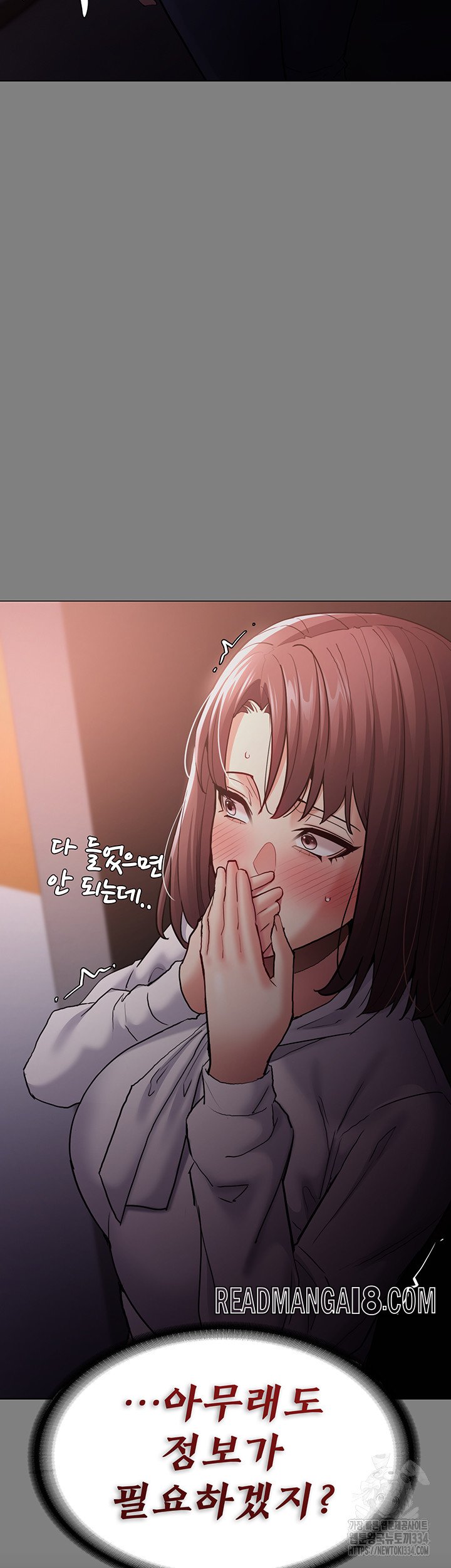 Pervert Diary Raw - Chapter 72 Page 7