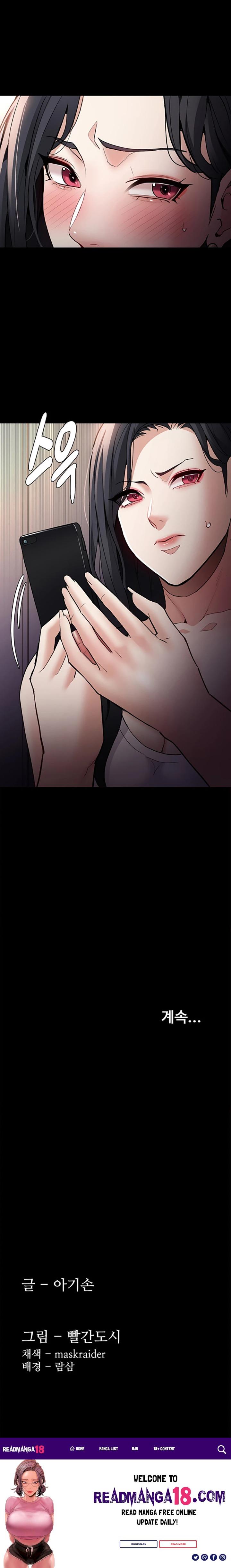 Pervert Diary Raw - Chapter 81 Page 23