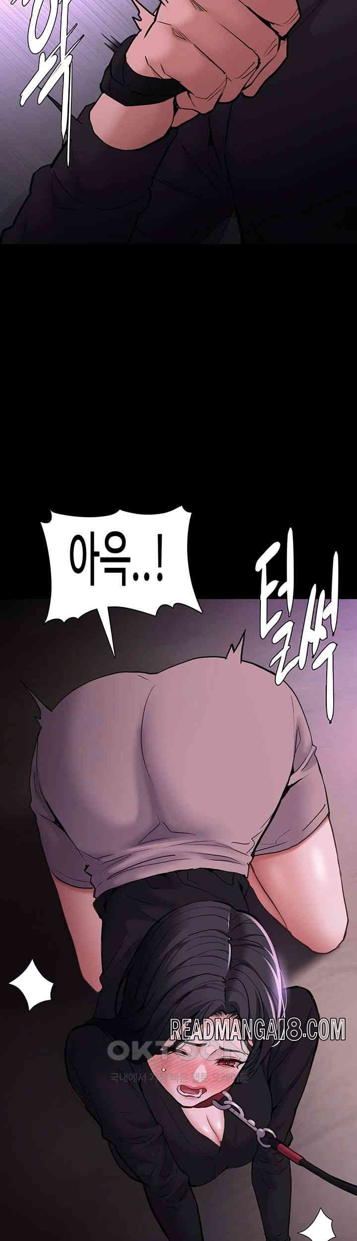Pervert Diary Raw - Chapter 89 Page 54