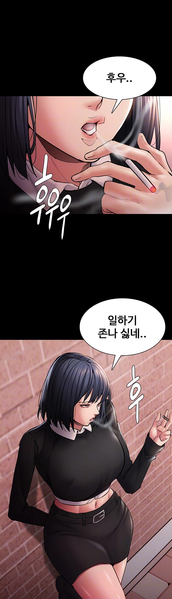 Pervert Diary Raw - Chapter 99 Page 9