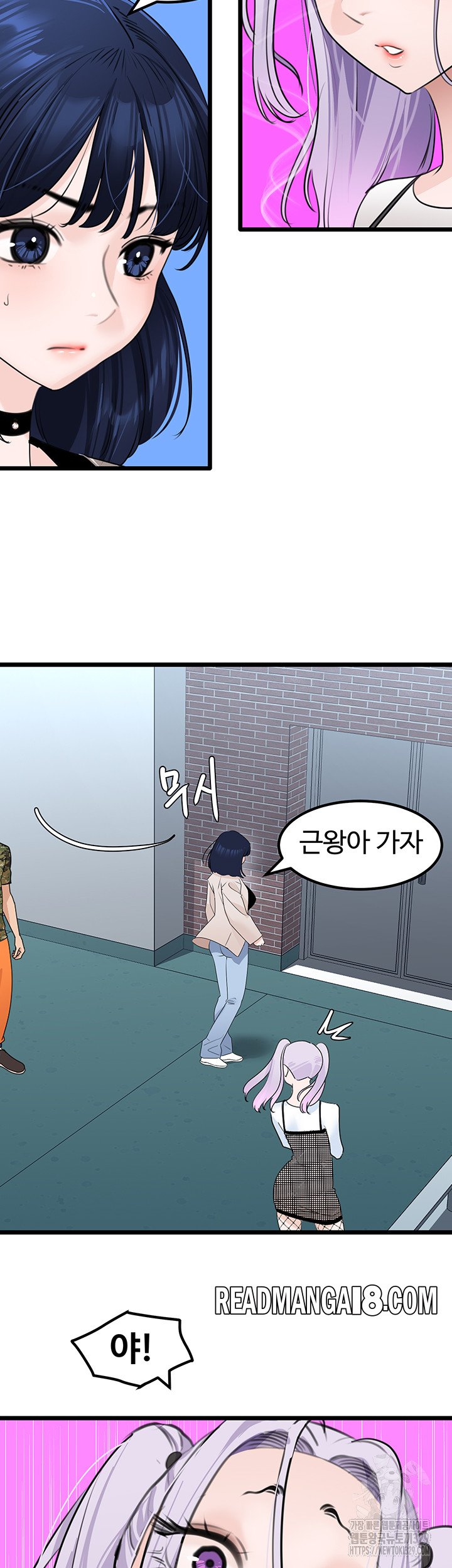 SSS-Class Undercover Agent Raw - Chapter 23 Page 24
