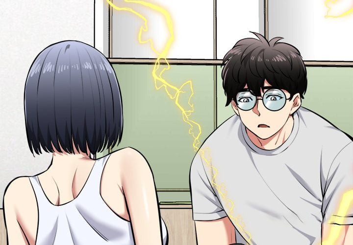 Start Game - Chapter 26 Page 4